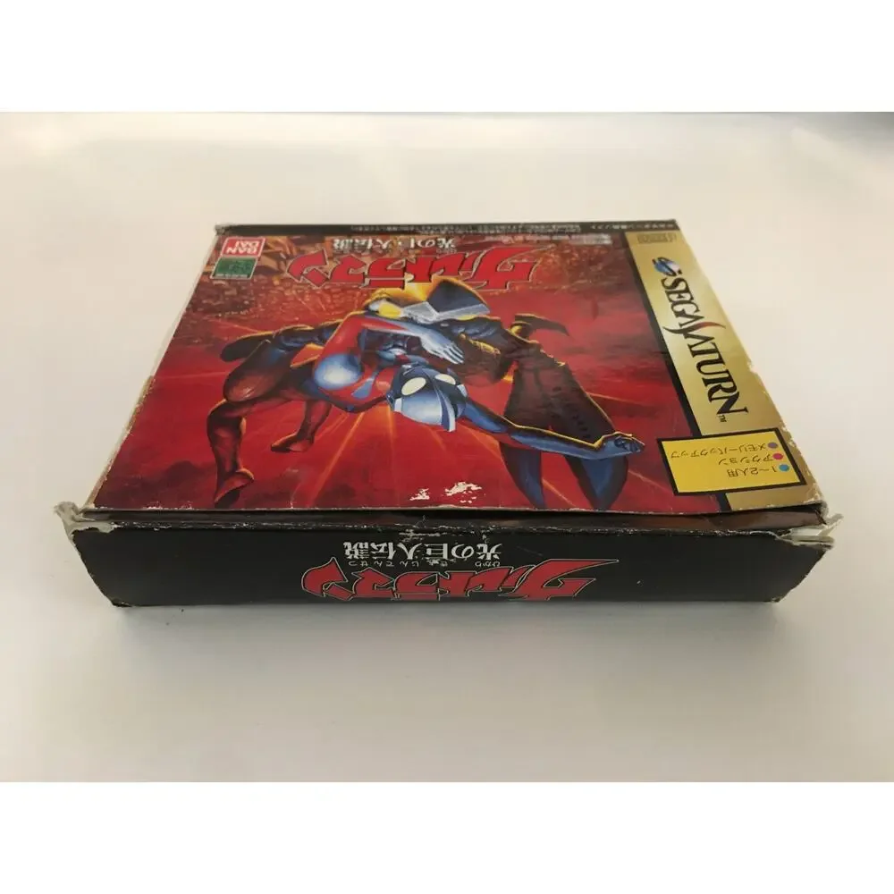 Ultraman Legend of the Giant of Light Hikari (JP Sega Saturn) Box Only, No Game